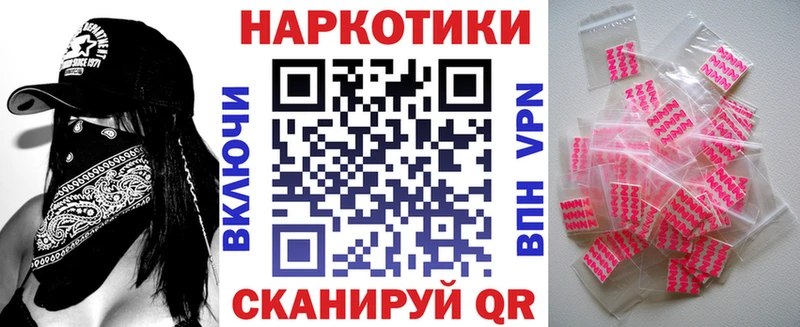Где найти наркотики Комсомольск-на-Амуре НБОМе Амфетамин Меф мяу мяу ГАШИШ МАРИХУАНА СОЛЬ Cocaine
