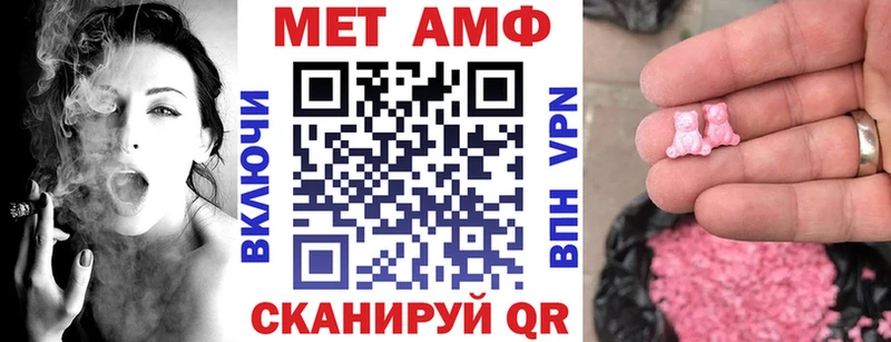 АМФ VHQ  купить  цена  Комсомольск-на-Амуре 