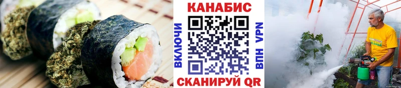 Печенье с ТГК конопля  Комсомольск-на-Амуре 