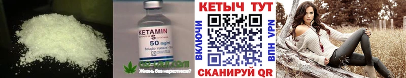 КЕТАМИН VHQ  гидра зеркало  Комсомольск-на-Амуре  продажа наркотиков 
