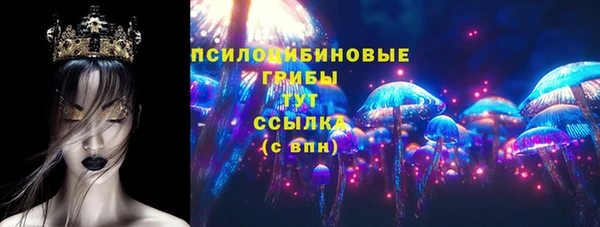 альфа пвп VHQ Бугульма