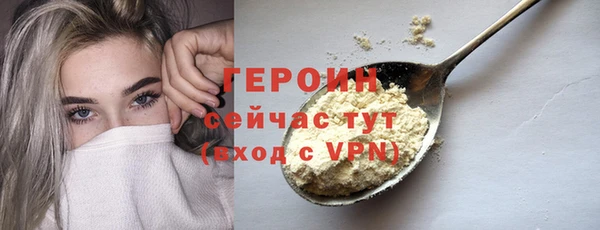 эйфоретик Новозыбков