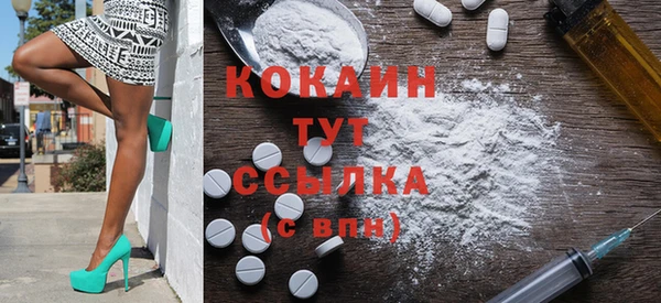 альфа пвп VHQ Бугульма
