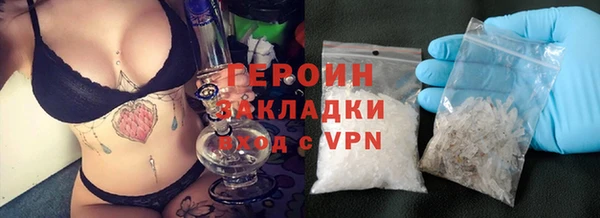 прущая мука Богородск