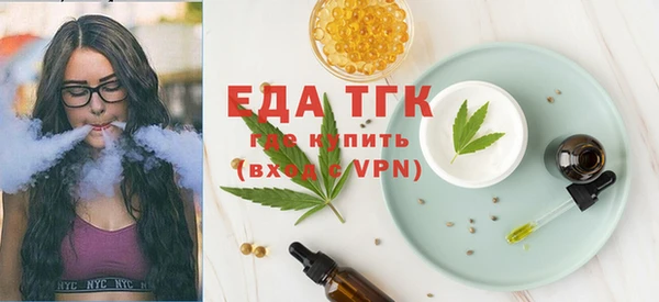 альфа пвп Бронницы