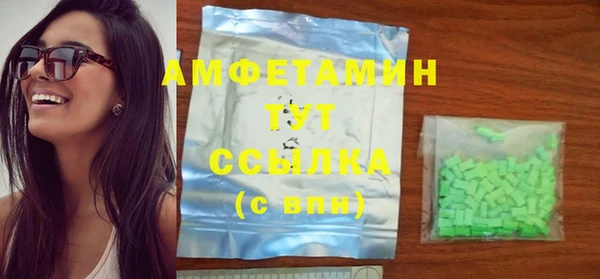 альфа пвп Бронницы