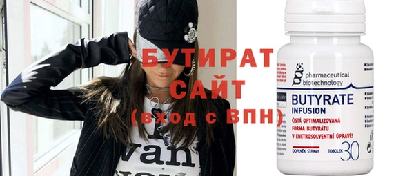 альфа пвп VHQ Бугульма