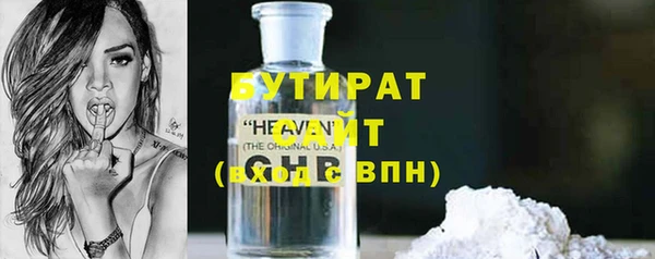 герыч Богданович