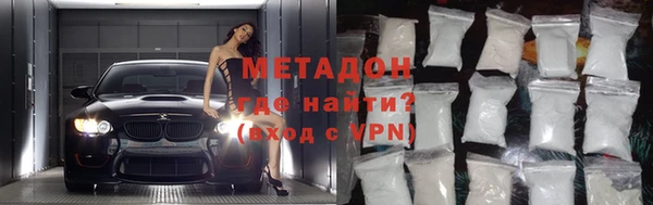 альфа пвп VHQ Бугульма