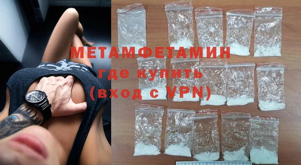 альфа пвп VHQ Бугульма
