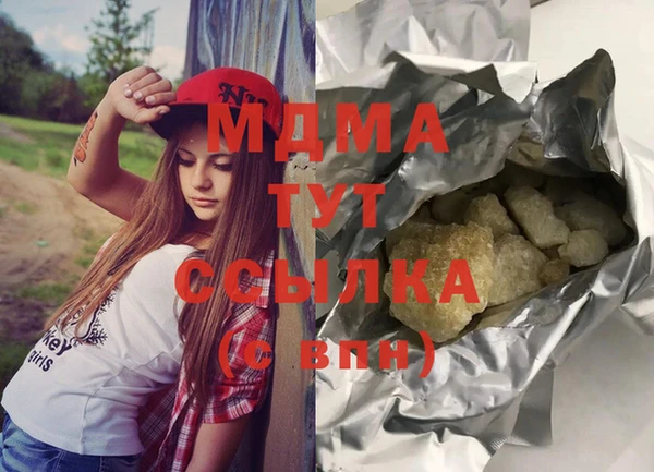 альфа пвп VHQ Бугульма