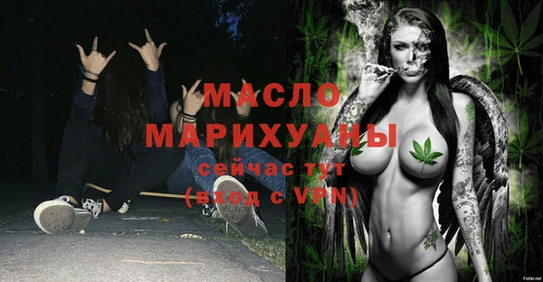 альфа пвп Бронницы