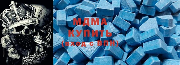 дистиллят марихуана Новокубанск