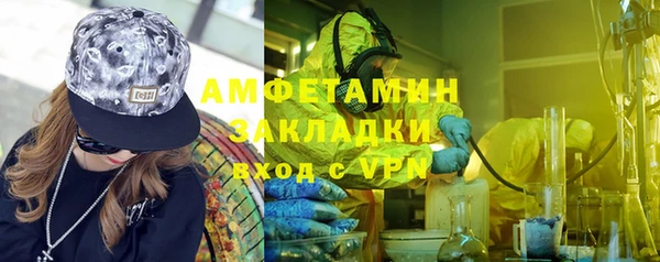 альфа пвп Бронницы