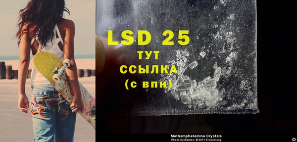 альфа пвп Бронницы