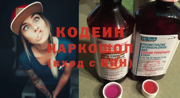 альфа пвп Бронницы