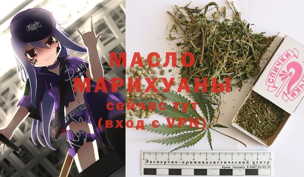 альфа пвп VHQ Бугульма