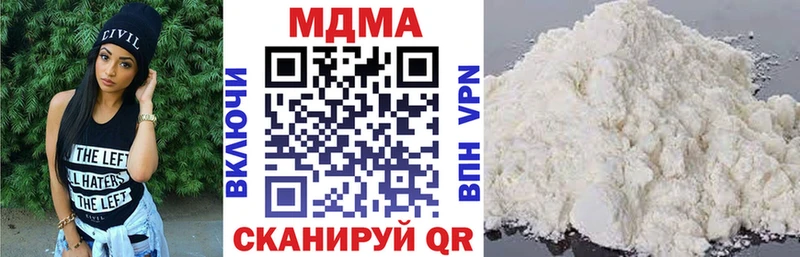 МДМА crystal  площадка какой сайт  Комсомольск-на-Амуре  наркота 