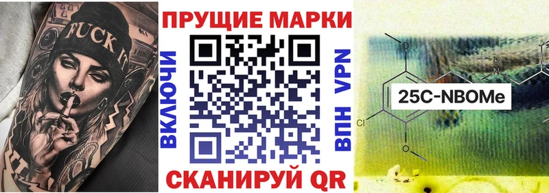 ссылка на мегу маркетплейс  Комсомольск-на-Амуре  Марки 25I-NBOMe 1,5мг  наркотики 